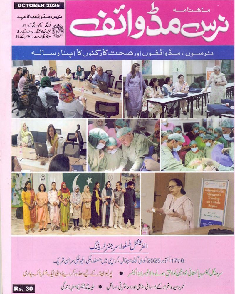 Nurse Midwife Oct 2025